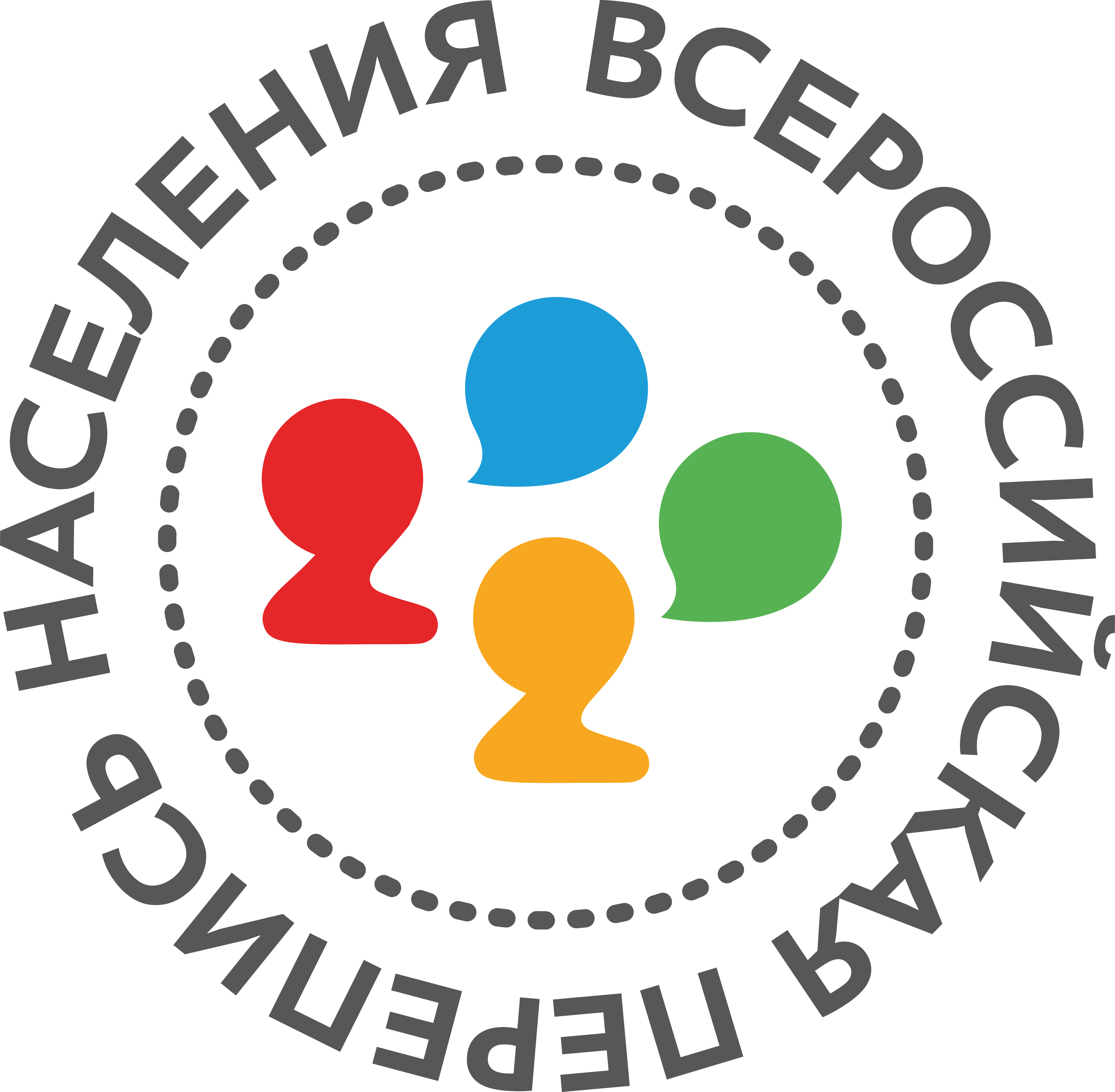 Перечень переписных участков на время проведения Всероссийской переписи населения 2020 года на территории Красногвардейского района Санкт-Петербурга
