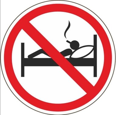Курение в постели – частая причина пожаров!