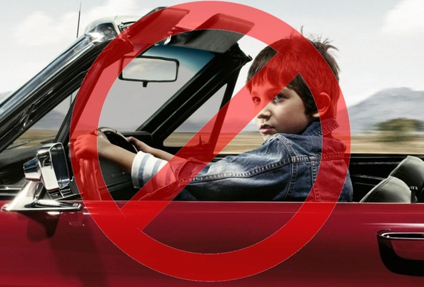 Уважаемые родители!Уделите больше внимания безопасности детей на дорогах!