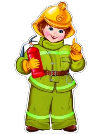С началом летних школьных каникул помните о пожарной безопасности!