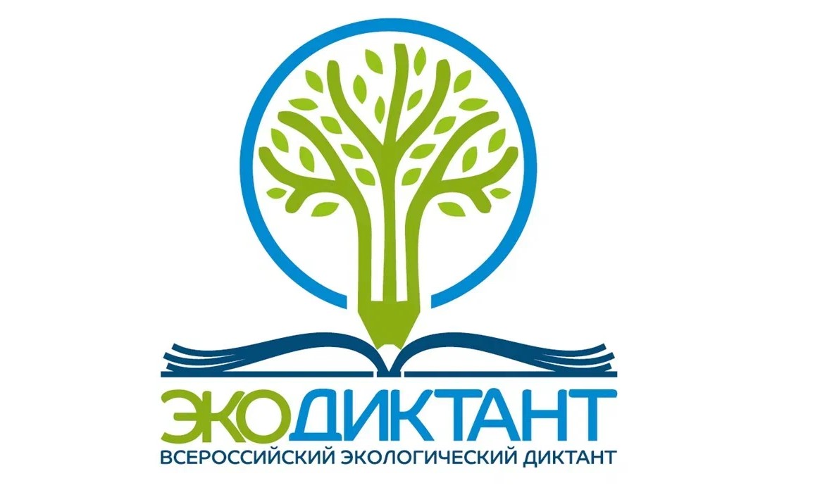 Петербург присоединится ко Всероссийскому экологическому диктанту